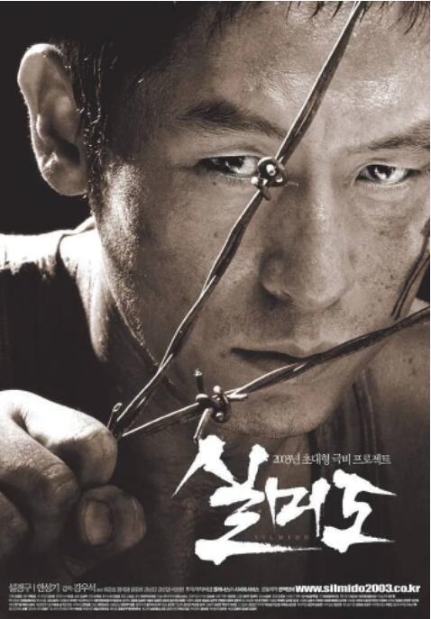 《进击的巨人》